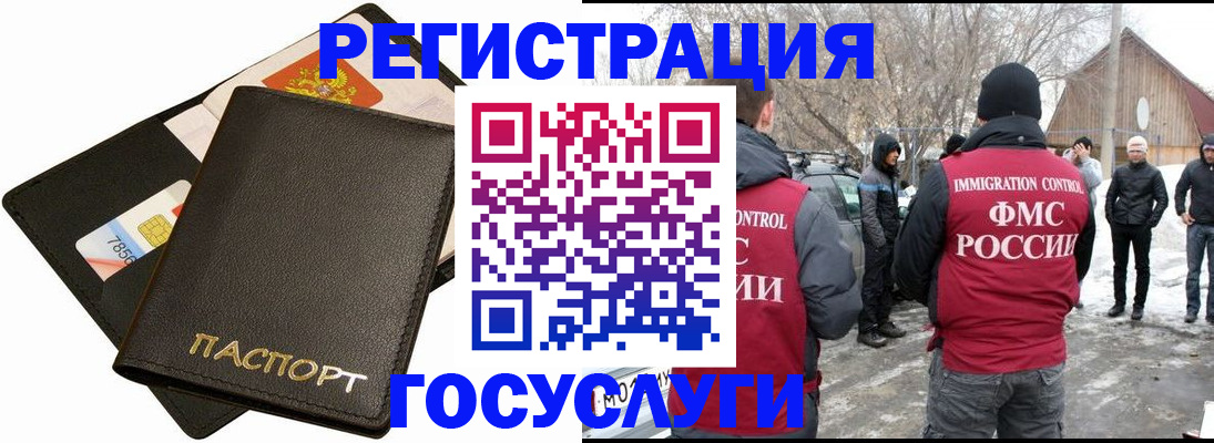 регистрация для дет. сада в Мценске